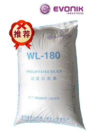 Yingchuang Degussa precipitated white carbon black WL-180