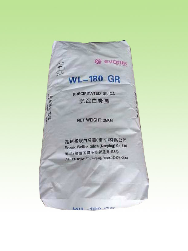 赢创德固赛白炭黑 WL-180GR