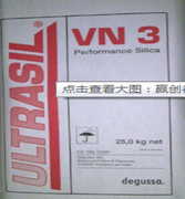 Yingchuang Degussa high quality white carbon black  VN3