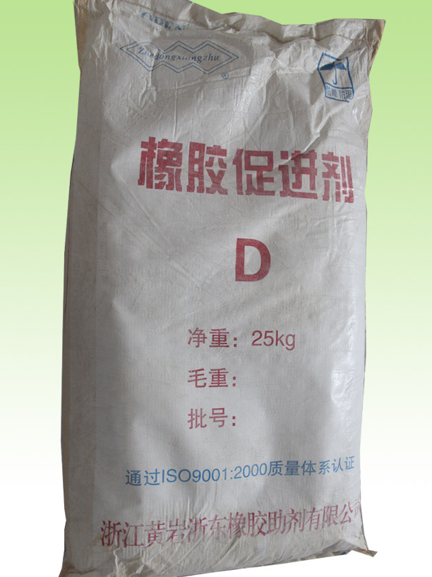 促进剂DPG (D)