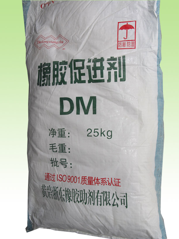 促进剂DM