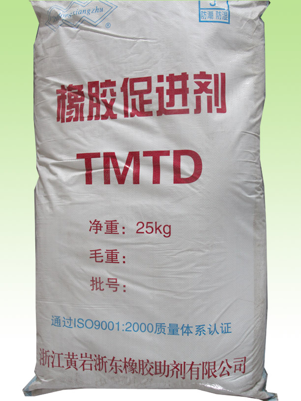 促进剂TMTD