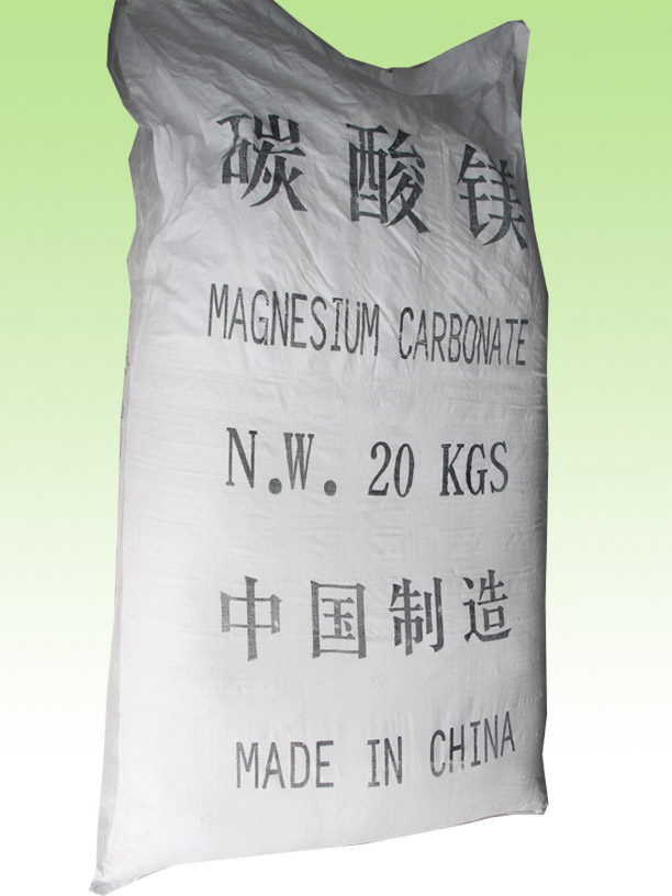 轻质碳酸镁（优级品、合格品）
